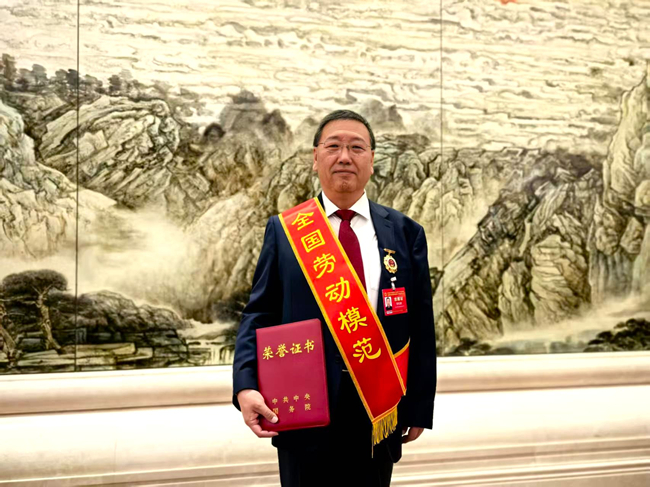 喜報！中國有研熊柏青榮獲“全國勞動模范”稱號