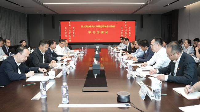 中國(guó)有研召開(kāi)深入貫徹中央八項(xiàng)規(guī)定精神學(xué)習(xí)教育專(zhuān)題學(xué)習(xí)交流會(huì)
